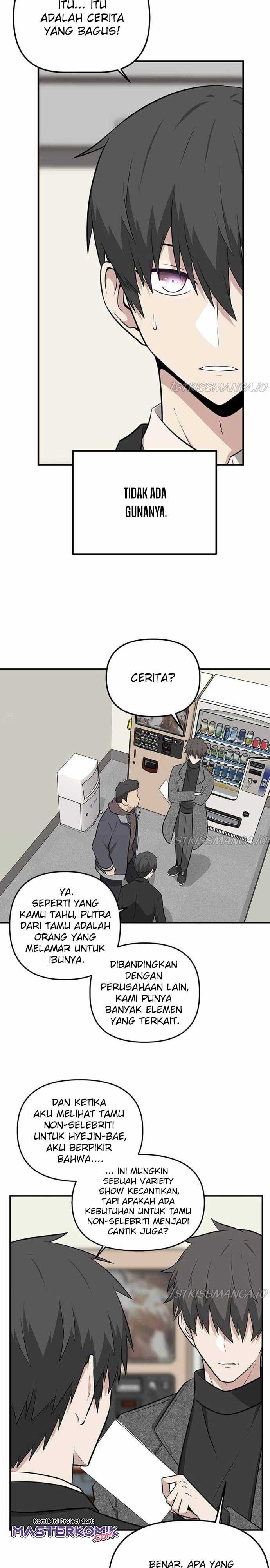 Where Are You Looking, Manager?